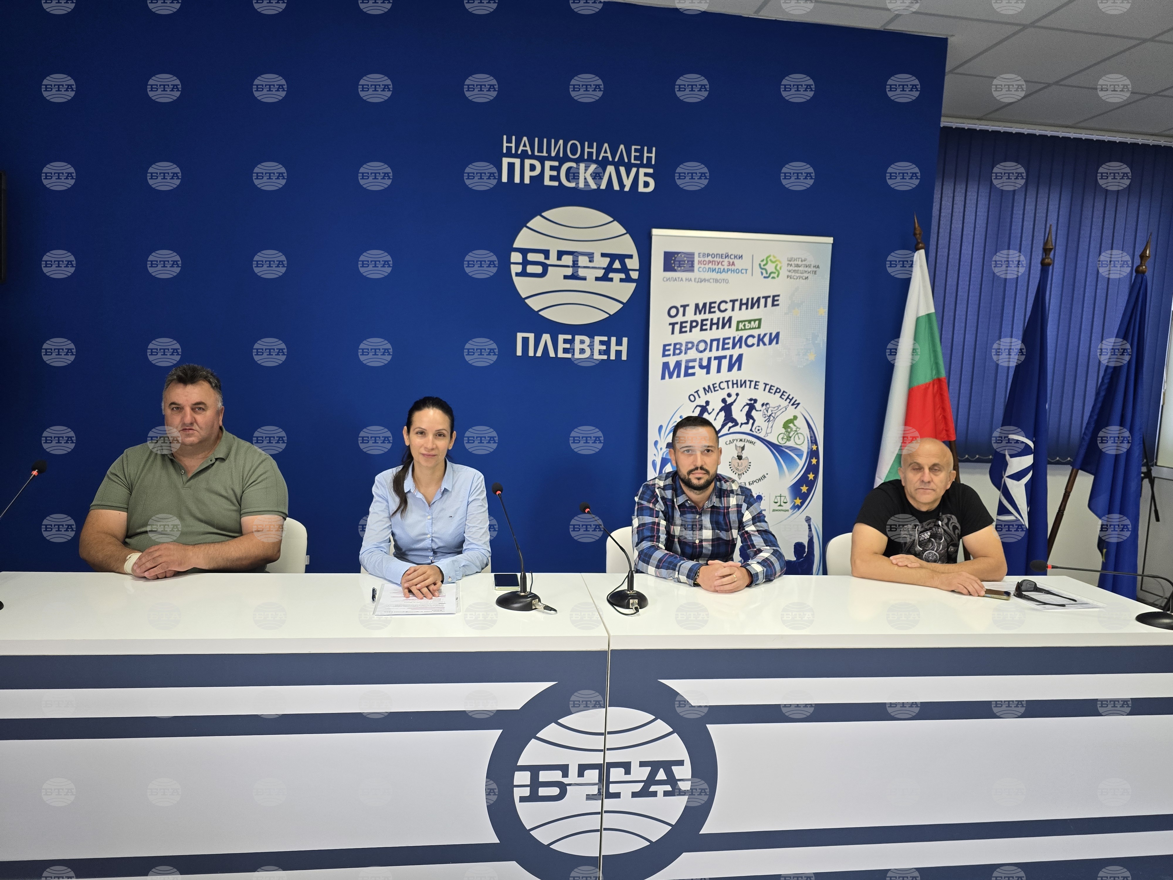 Сдружение "Рицари без броня" представиха в Плевен втората си международна дейност по проект "От местните терени към европейските мечти"