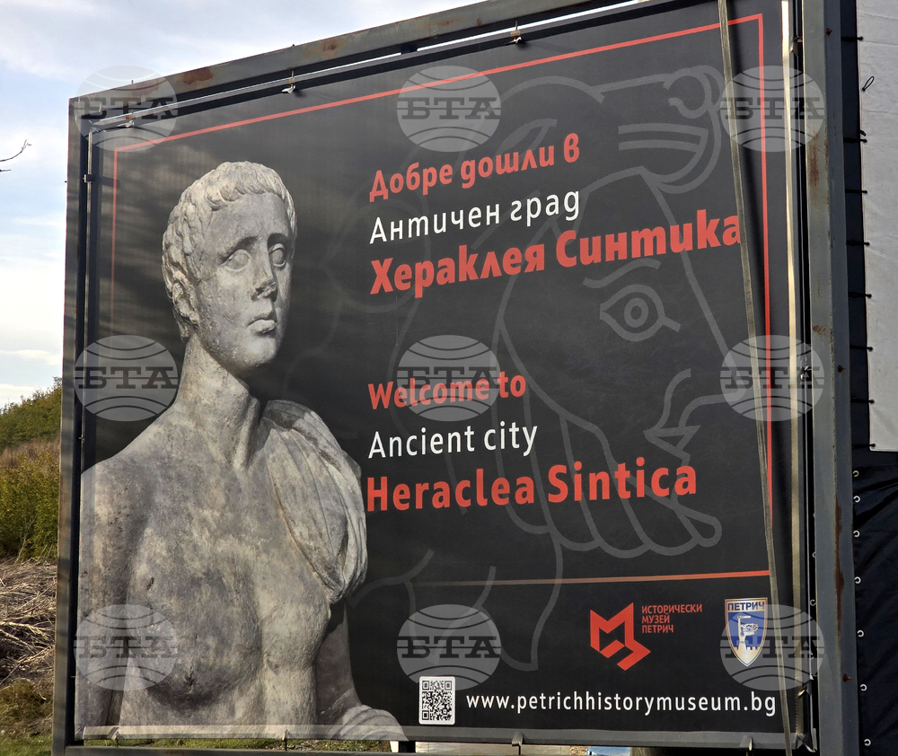 Петрич - Хераклея Синтика - фестивал на виното