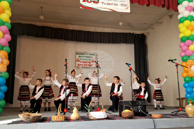 Село Стража - „Стража пее, играе и се смее“ национален събор