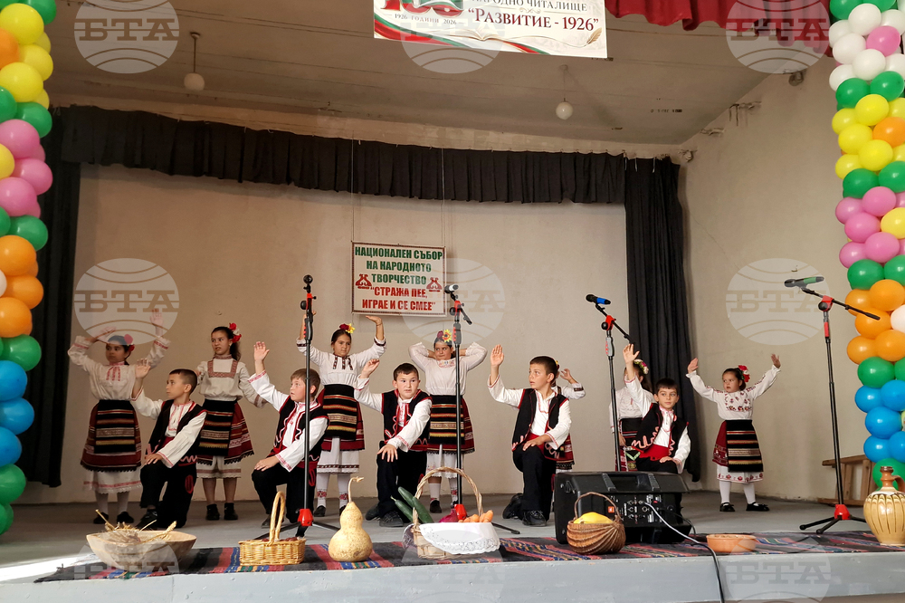Село Стража - „Стража пее, играе и се смее“ национален събор