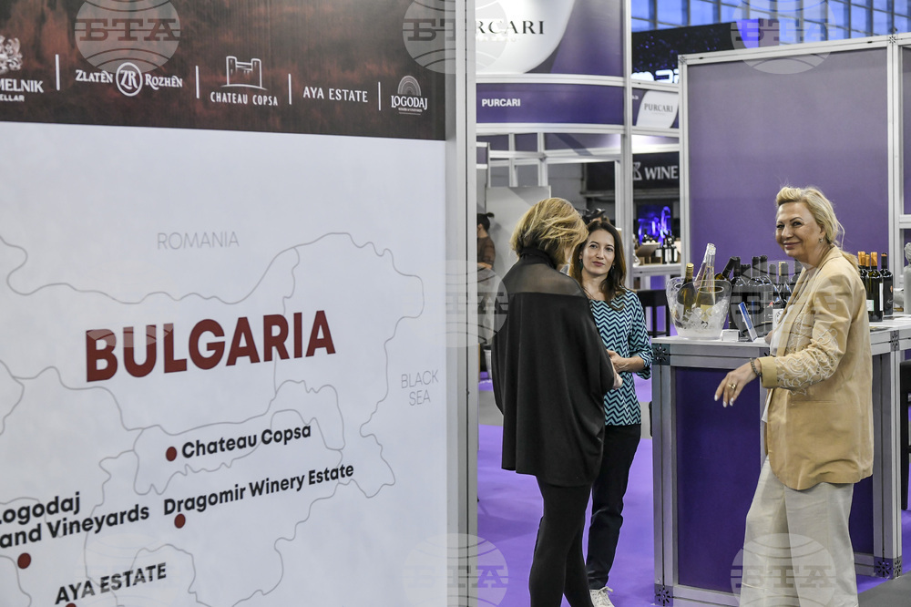 Сърбия - Белград - изложение Wine Vision by Open Balkan