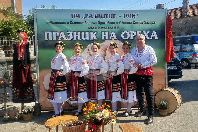  Стара Загора - Празник на ореха