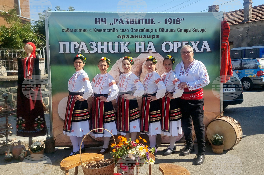Стара Загора - Празник на ореха