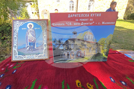 Село Малиново - храм - ремонт - дарения