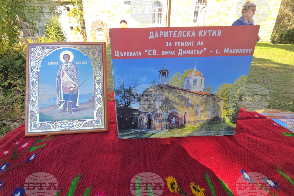 Село Малиново - храм - ремонт - дарения