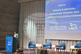 Курортен комплекс Албена – НСОРБ - годишна среща