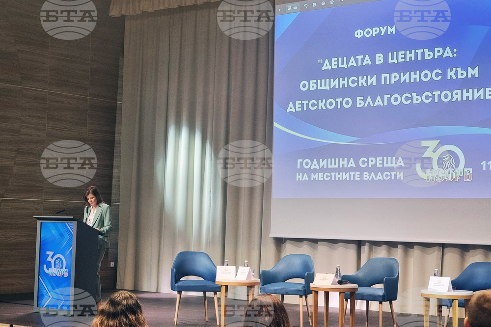 Курортен комплекс Албена – НСОРБ - годишна среща