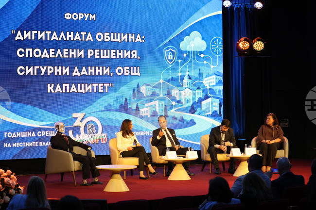 Курортен комплекс Албена - НСОРБ - панел „Дигитална община: споделени решения, сигурни данни, общински капацитет“