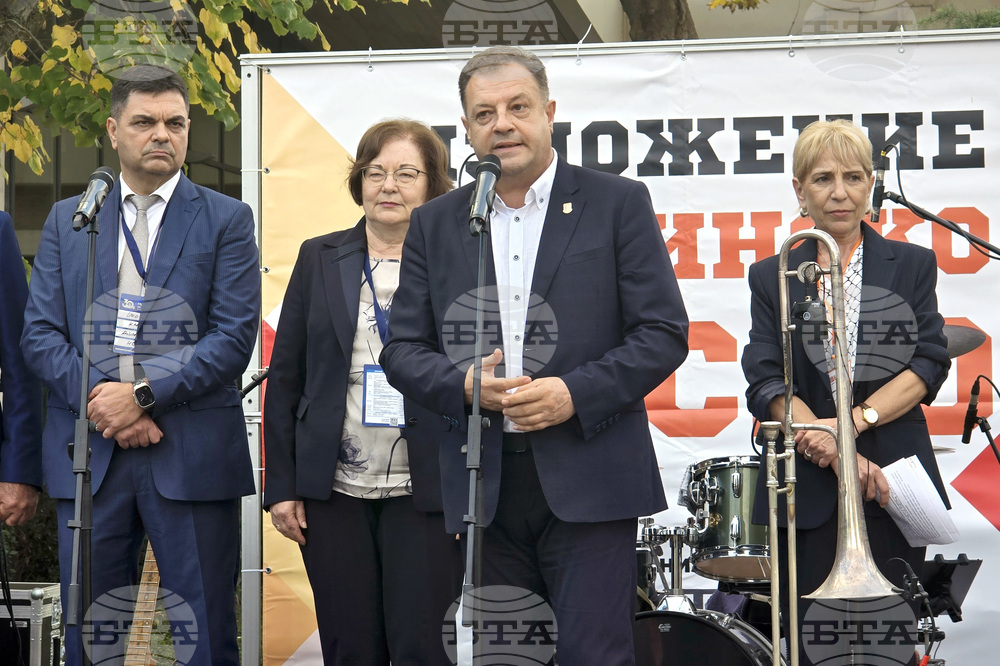 Курортен комплекс Албена - изложение „Общинско експо“ - откриване