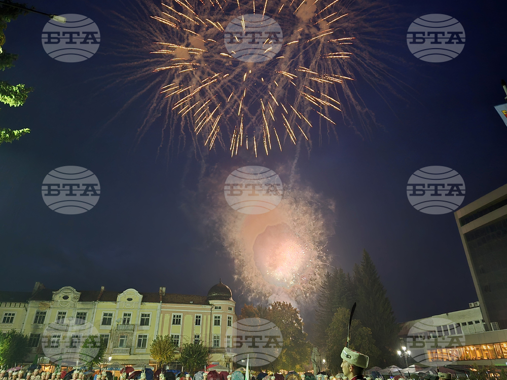 Разлог - празник на града - чествания
