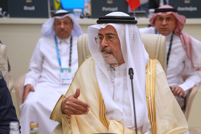 Saudi Arabia Energy Forum