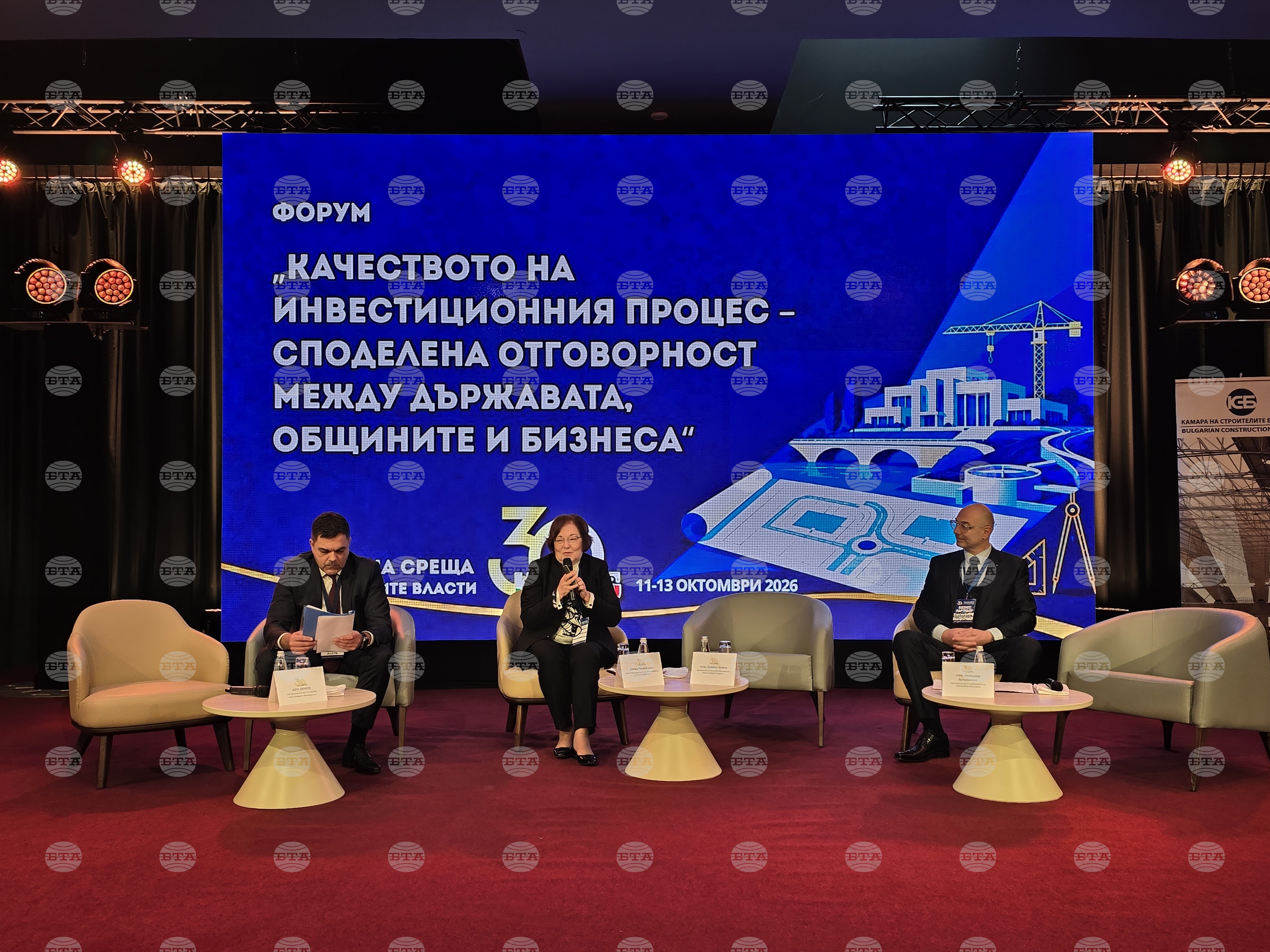 Добрата подготовка на проектите и изборът на изпълнители според качеството са ключови за общинските инвестиции, казаха участници в срещата на местните власти в Албена