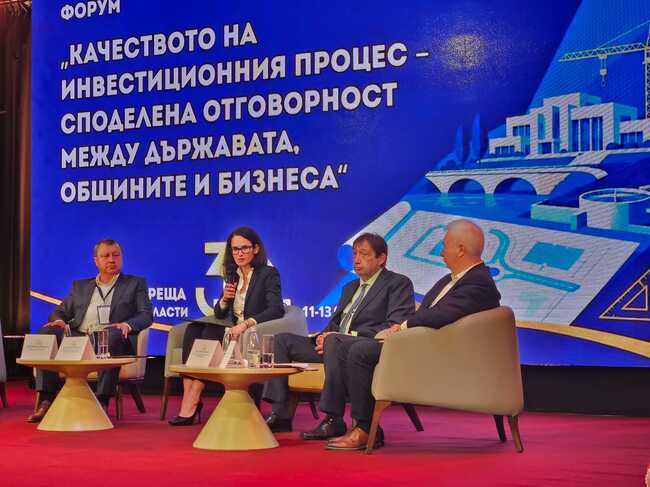 МРРБ: Местните власти ще получат всички плащания по Инвестиционната програма за общински проекти за 2026 г.