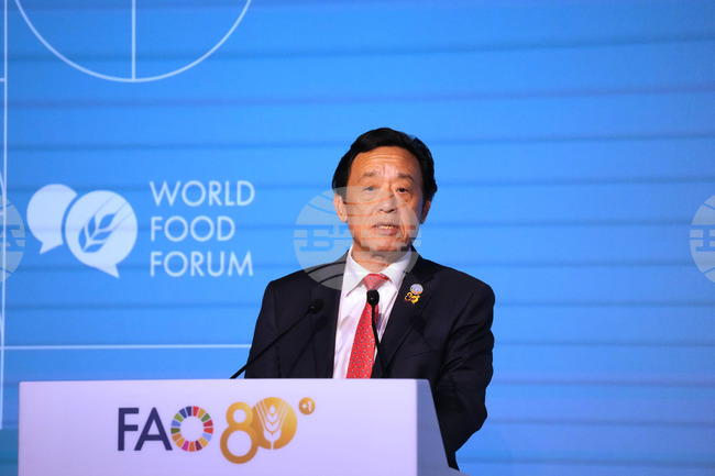 Italy World Food Forum