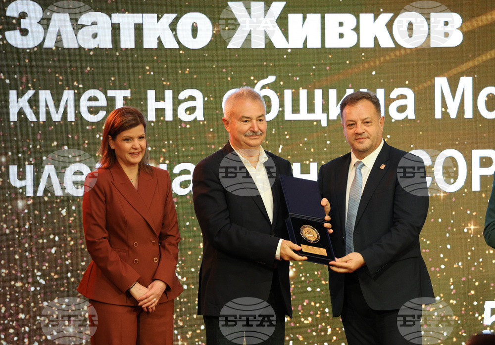 Курортен комплекс Албена - НСОРБ - награди
