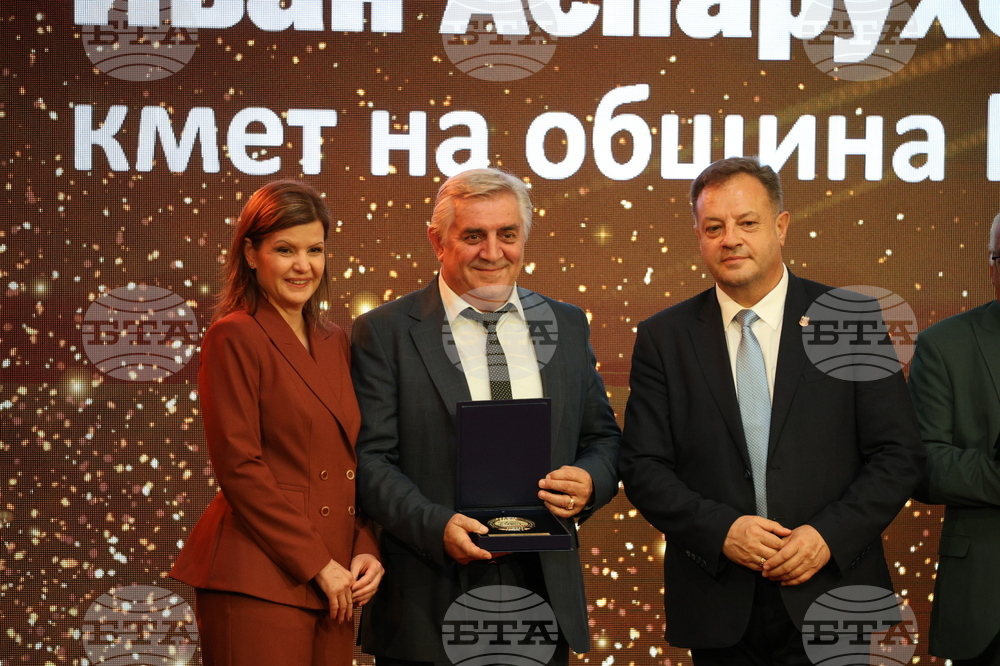 Курортен комплекс Албена - НСОРБ - награди
