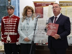 "75 години от създаването на държавните архиви в България"- “Находки на паметта. Неочаквани архивни открития“- изложба