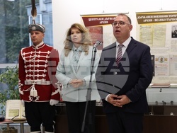 "75 години от създаването на държавните архиви в България"- “Находки на паметта. Неочаквани архивни открития“- изложба