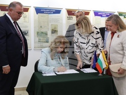 "75 години от създаването на държавните архиви в България"- “Находки на паметта. Неочаквани архивни открития“- изложба