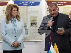 "75 години от създаването на държавните архиви в България"- “Находки на паметта. Неочаквани архивни открития“- изложба