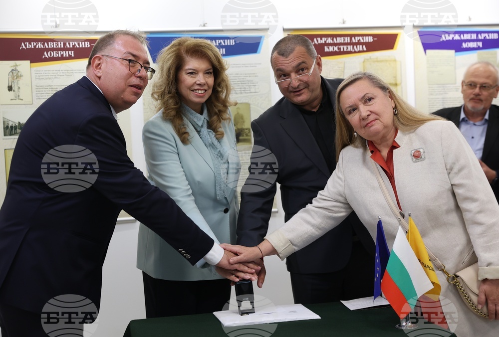 Archives State Agency Marks 75th Anniversary