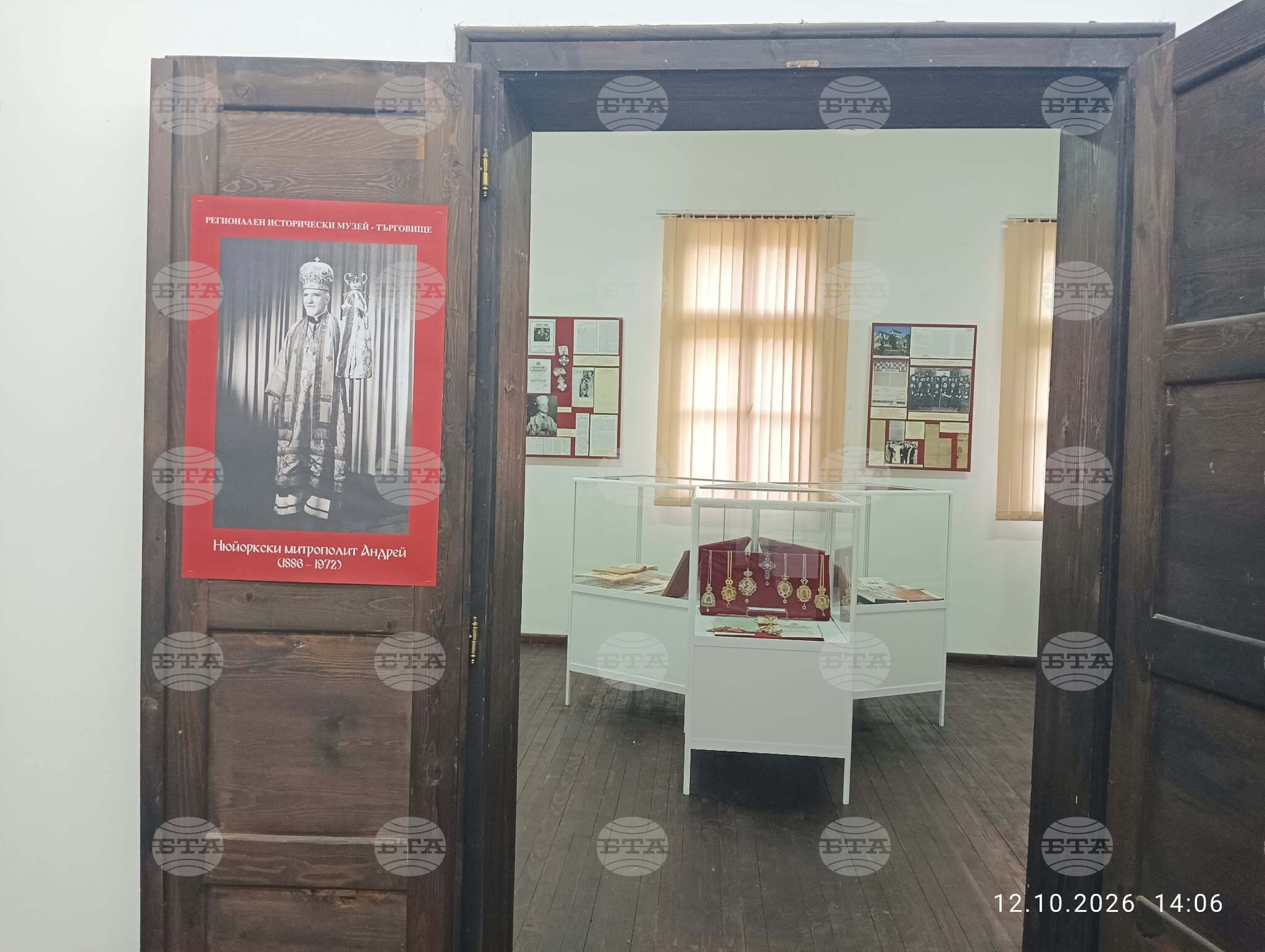 Изложба в Търговище проследява живота и делото на митрополит Андрей Нюйоркски