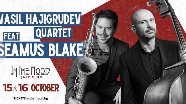 Canadian Saxophonist Seamus Blake to Perform at In The Mood