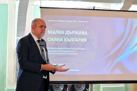 Пловдив - „Демократи за силна България“ - среща - програма