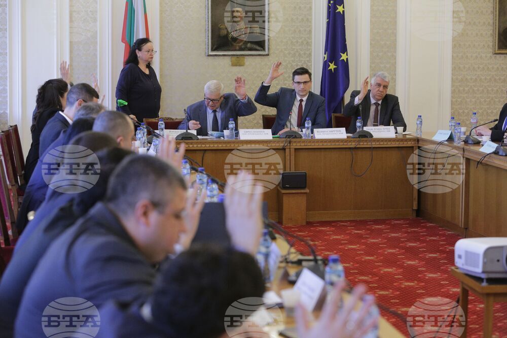 Парламент - Комисиято по бюджет и финанси - заседание