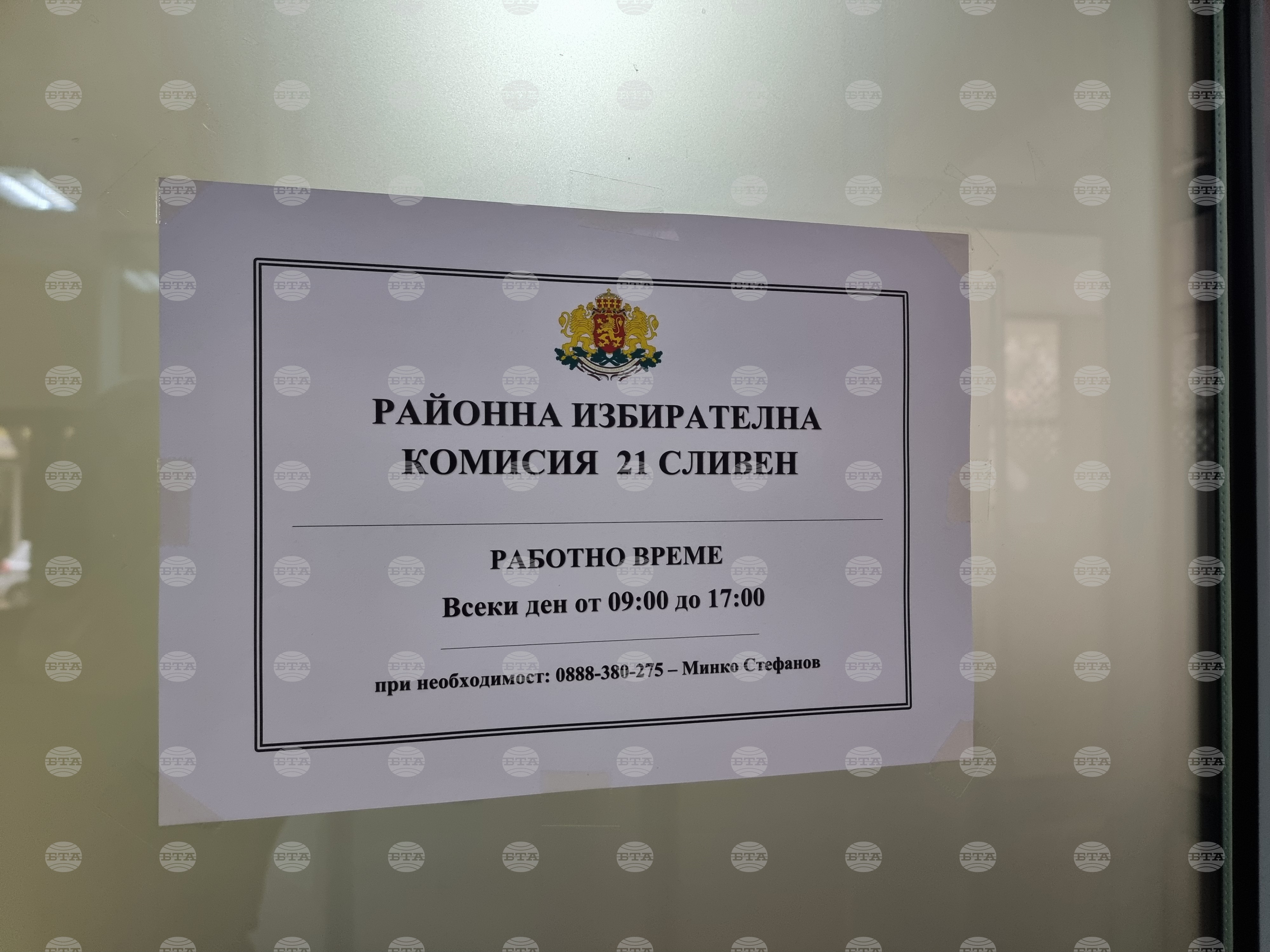 РИК – Сливен организира обучения на членовете на секционните избирателни комисии