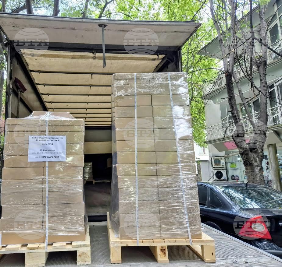 Близо 2700 ролки за машинно гласуване пристигнаха в Стара Загора, съобщиха от Областната администрация