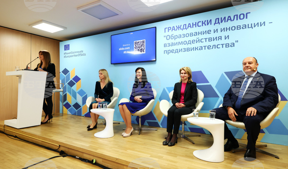 Образование и иновации - взаимодействия и предизвикателства - дискусия