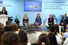 Образование и иновации - взаимодействия и предизвикателства - дискусия