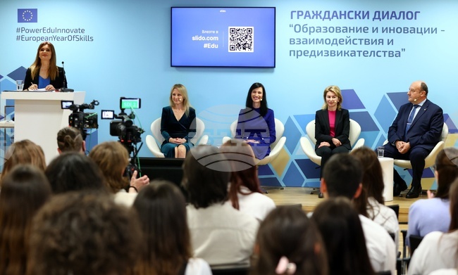 Образование и иновации - взаимодействия и предизвикателства - дискусия