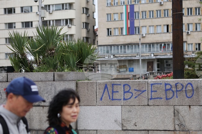 Надпис - лев - евро