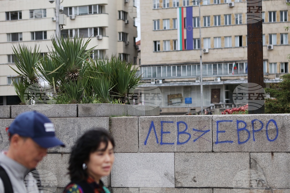 Надпис - лев - евро