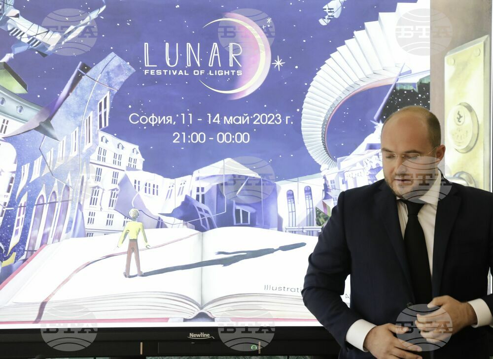 Столична община - фестивал - Lunar Festival of Lights