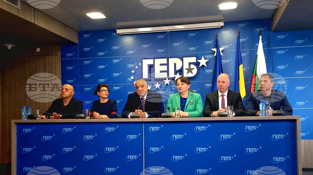ГЕРБ - пресконференция