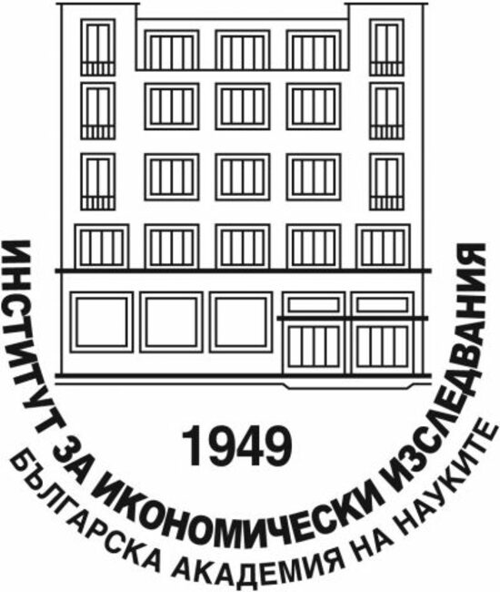 По-висока инфлация от обичайната и ниски темпове на растеж в България до 2025 г., прогнозират икономистите на БАН