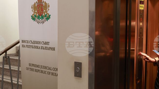 Prosecutors Vote to Elect Four Members of Supreme Judicial Council