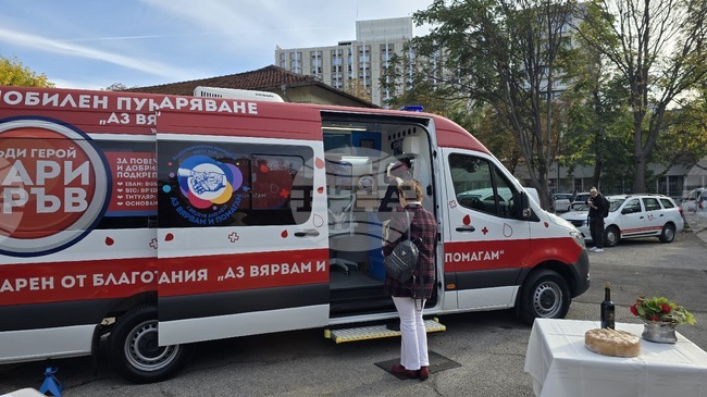 Нов мобилен пункт за кръводаряване беше дарен за нуждите на Националния център по трансфузионна хематология 