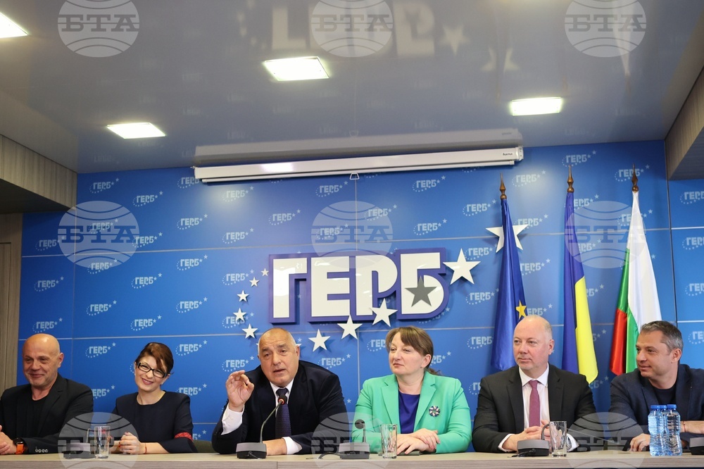 ГЕРБ - пресконференция