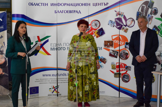 Благоевград - ОИЦ - Радио Благоевград - конкурс - награждаване