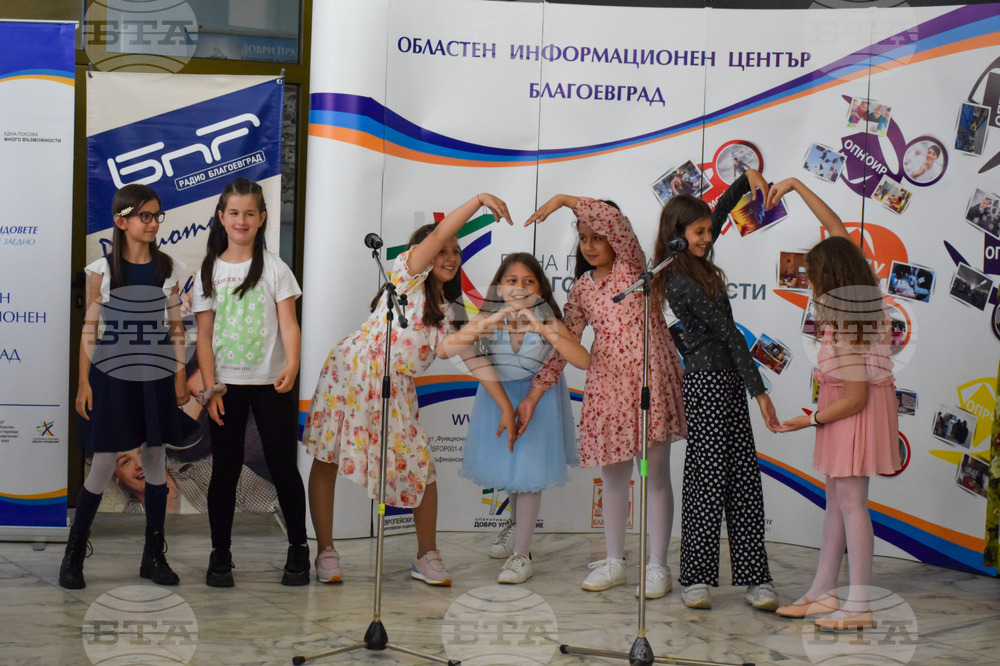 Благоевград - ОИЦ - Радио Благоевград - конкурс - награждаване