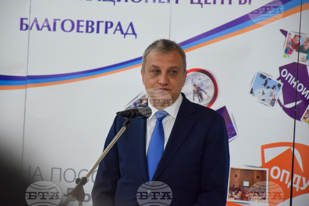 Благоевград - ОИЦ - Радио Благоевград - конкурс - награждаване