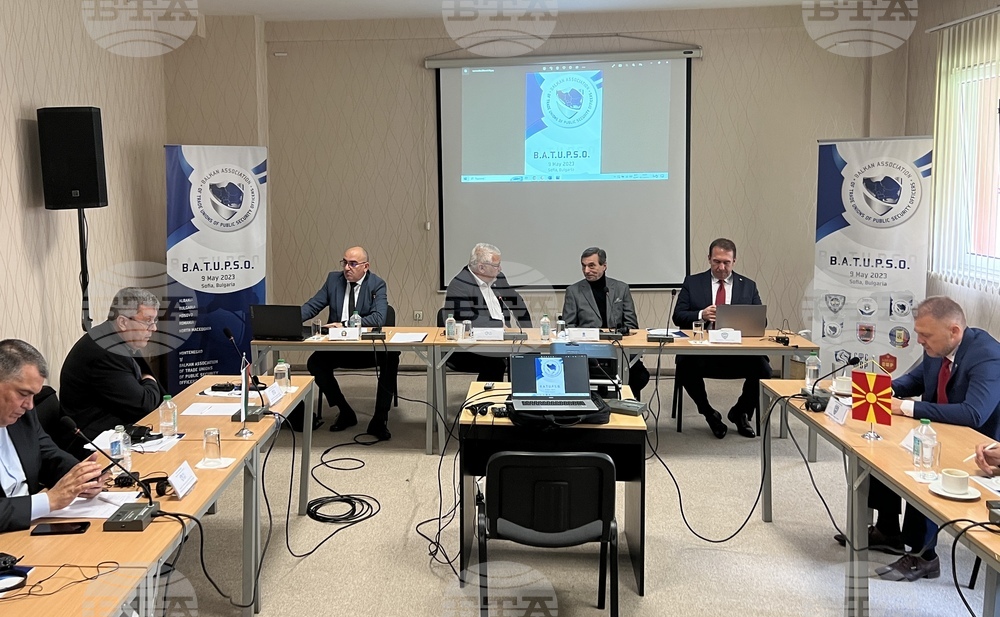 Balkan Association of Trade Unions of Public Security Employees Еstablished in Sofia