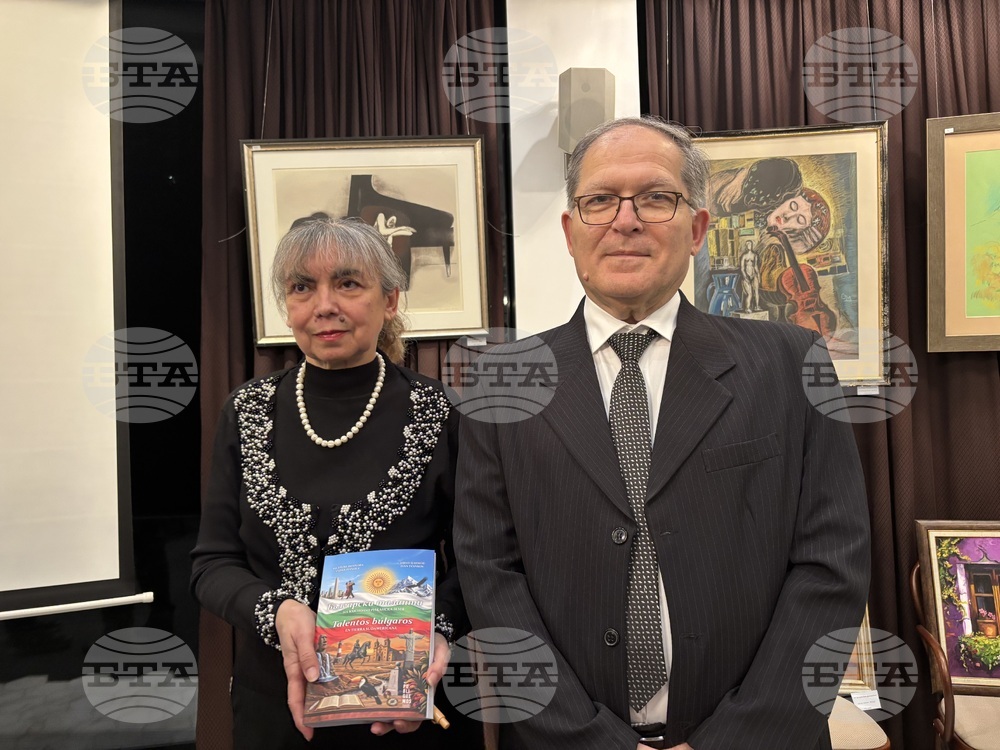 Книга „Български таланти на южноамериканска земя“ - представяне