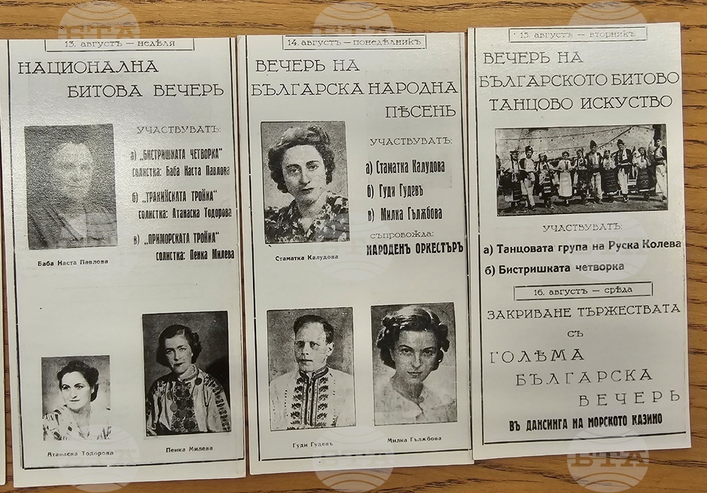 Варна - Народни музикални тържества 1926-1939 г. - архив