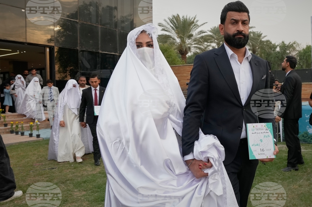 Iraq Mass Wedding
