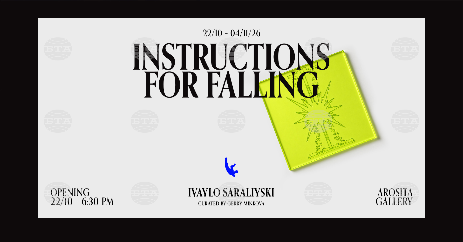 Художникът Ивайло Саралийски ще представи самостоятелна изложба Instructions for Falling на 22 октомври в галерия „Аросита“